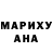 МАРИХУАНА марихуана Mariya Gritskevich