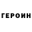 ГАШ индика сатива Michael Voronin