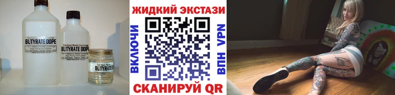Бутират оксана  Североуральск 