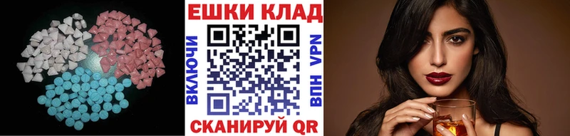 ЭКСТАЗИ MDMA  Североуральск 