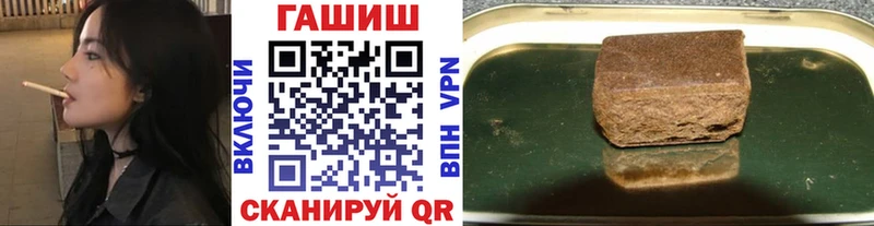 наркотики  Североуральск  blacksprut зеркало  Гашиш hashish 