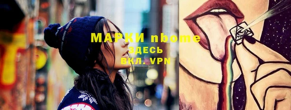 первитин Баксан