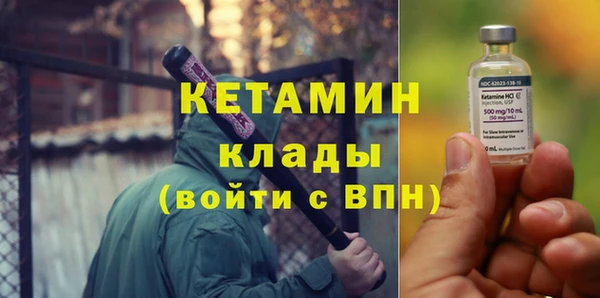 первитин Баксан