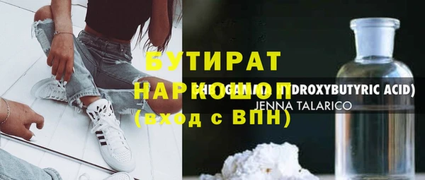 сатива Балабаново
