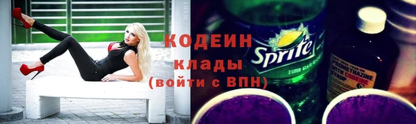 первитин Баксан
