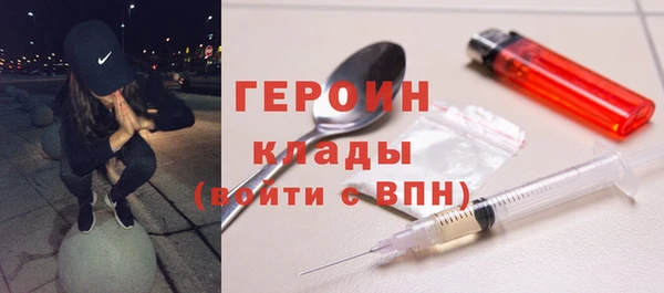 PSILOCYBIN Балахна
