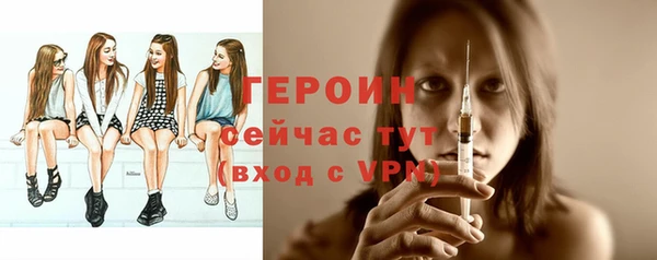 первитин Баксан