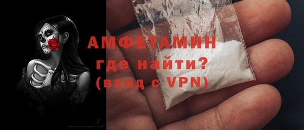 сатива Балабаново