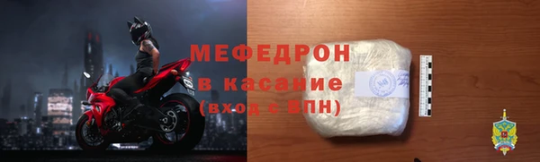 первитин Баксан