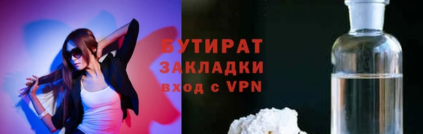 первитин Баксан