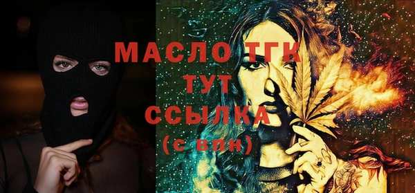 сатива Балабаново