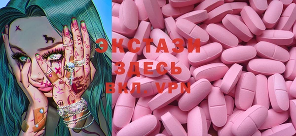 PSILOCYBIN Балахна