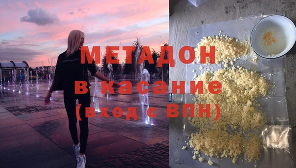 первитин Баксан
