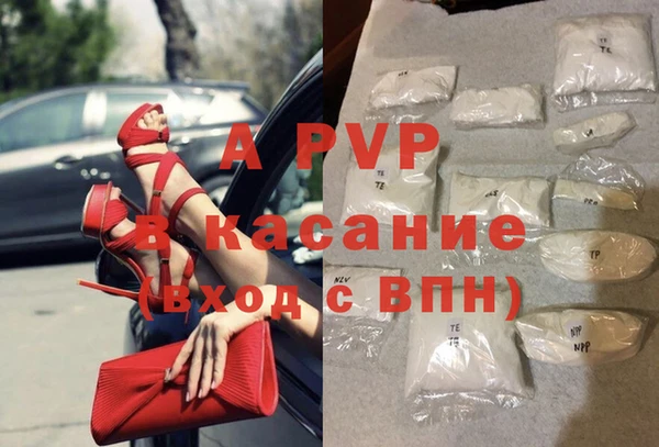 сатива Балабаново