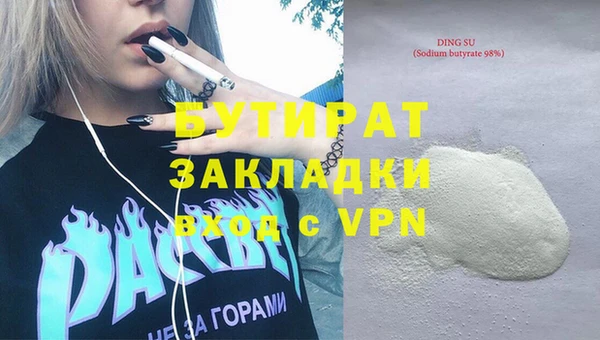первитин Баксан