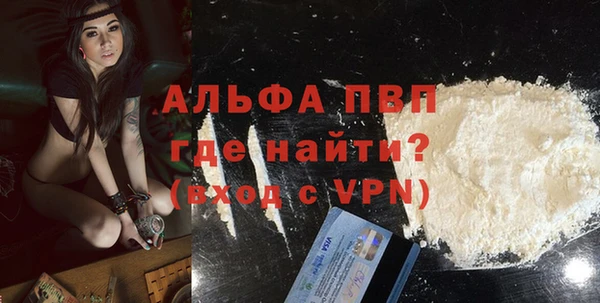 первитин Баксан