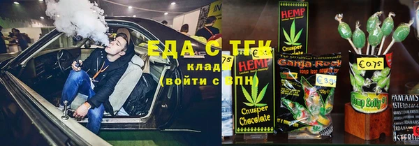 PSILOCYBIN Балахна
