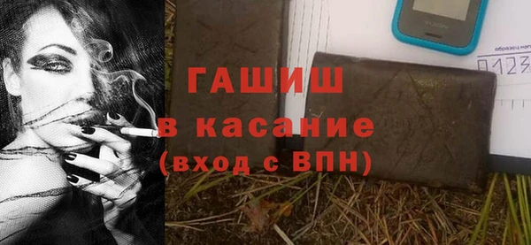 PSILOCYBIN Балахна