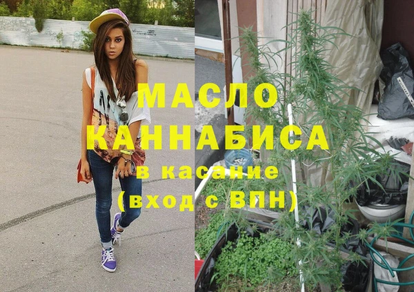 сатива Балабаново