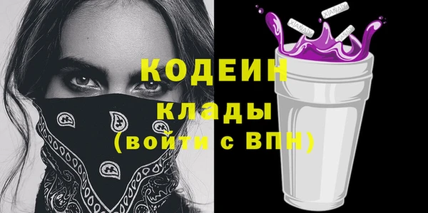 первитин Баксан
