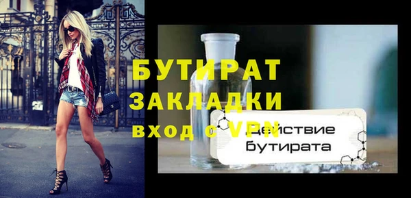 сатива Балабаново