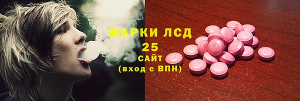сатива Балабаново
