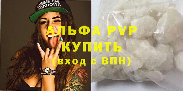 сатива Балабаново