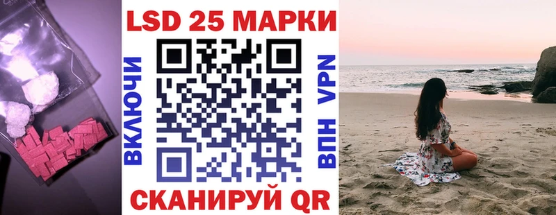 LSD-25 экстази кислота  Североуральск 