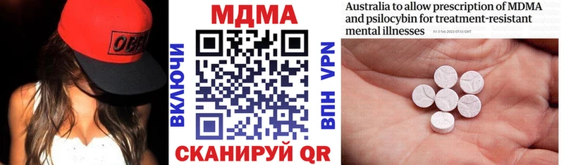 MDMA VHQ  купить закладку  Североуральск 