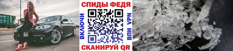 Метамфетамин Methamphetamine  как найти   кракен ССЫЛКА  Североуральск 