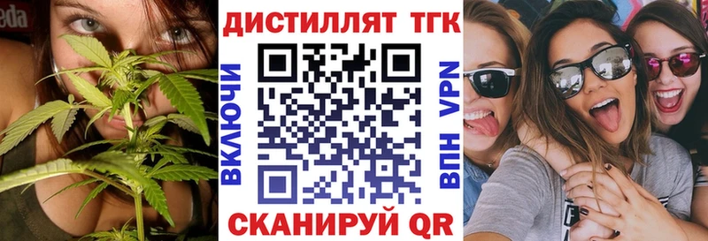ссылка на мегу ТОР  Североуральск  ТГК Wax  магазин продажи  